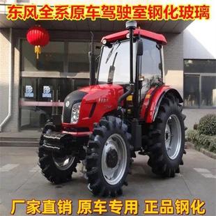 904 拖拉机驾驶室门挡风玻璃 1004 1354 钢化玻璃 1204 东风DF804