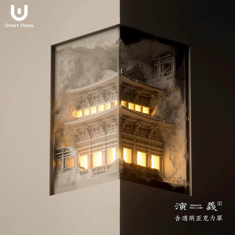 新中式宋韵美学嵌入式石膏壁灯智能人体感应古风走廊楼梯转角灯