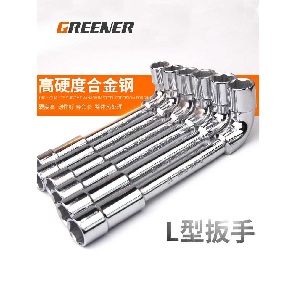 德国L型轮胎拆卸扳手套筒汽车维修17/19/21/22/24mm常用套筒省力
