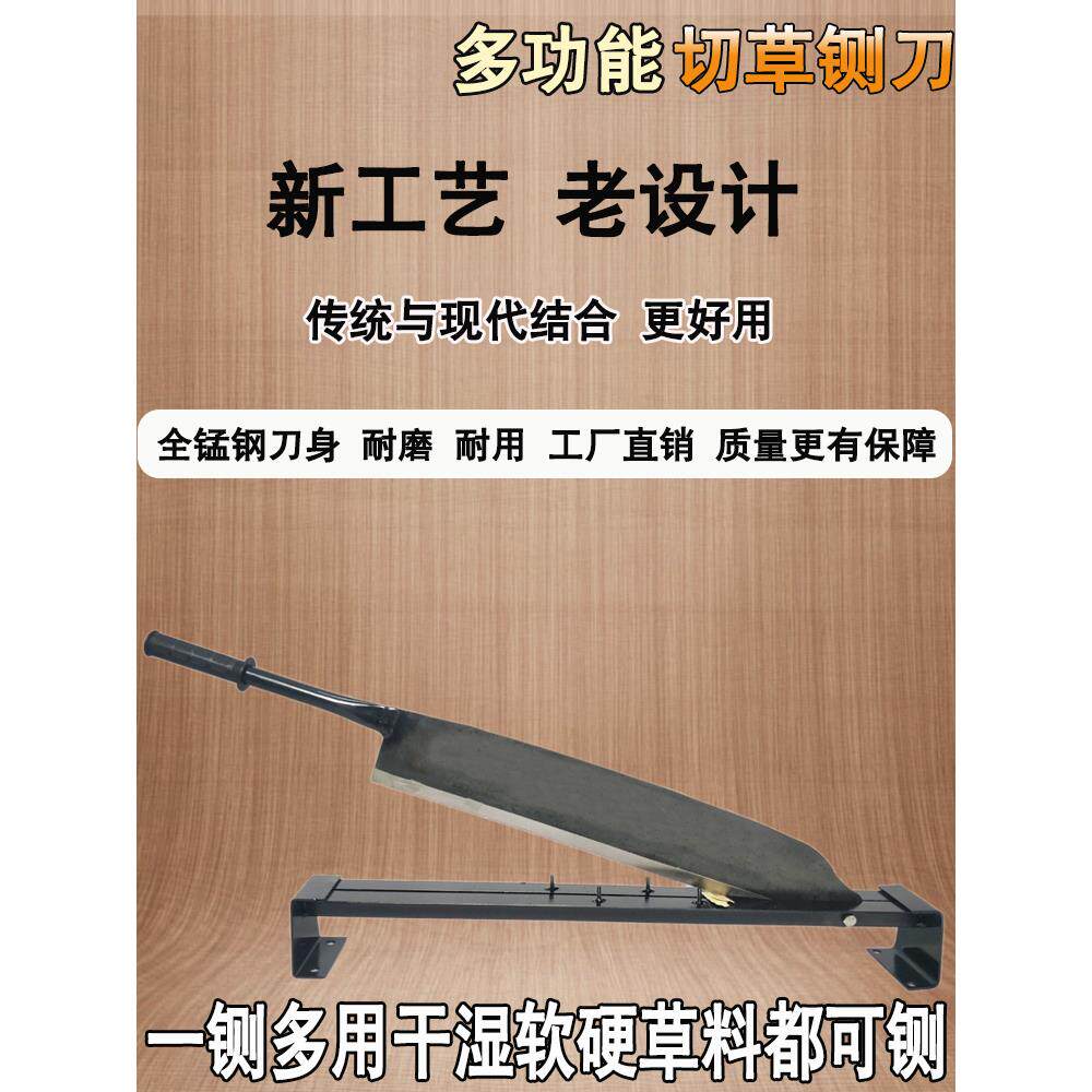 闸刀小型手动铡刀切草铡草刀老式扎刀秸秆中草药手工侧刀砸刀锰钢