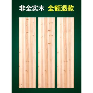 杉木实木硬床板整块加厚床板铺板垫片木板床垫护脊椎护腰硬床垫板
