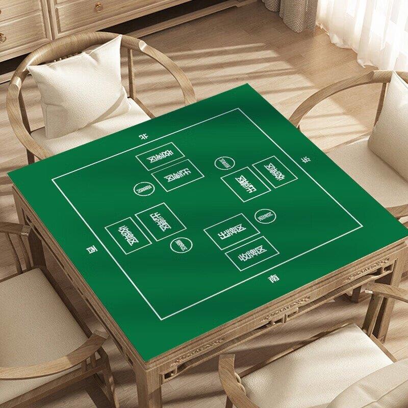 掼蛋专用桌布扑克牌棋牌室比赛专用桌垫加厚防滑新中式正方形垫子