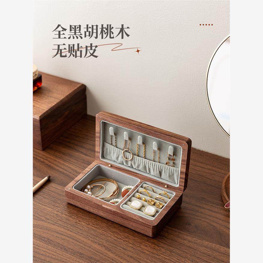 首饰盒收纳盒高档精致生日送女朋友礼物手饰品实木便携胡桃木盒子