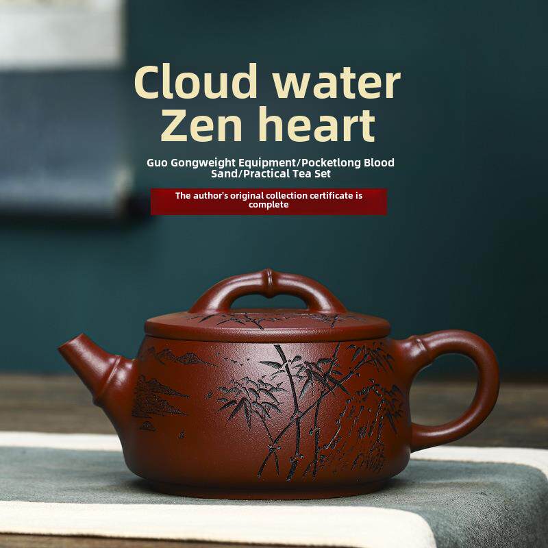 宜兴国工李卢春手工紫砂壶证书百目龙血砂云水禅心茶壶功夫泡茶具