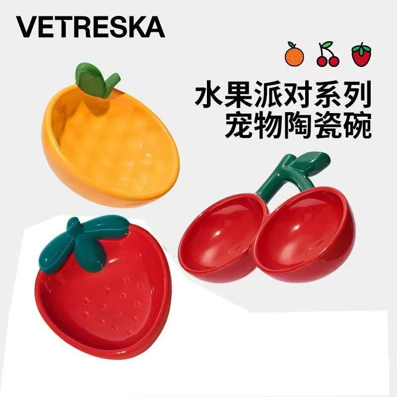 未卡水果派对系列宠物陶瓷碗护颈椎斜口防打翻喂食碗猫用犬用