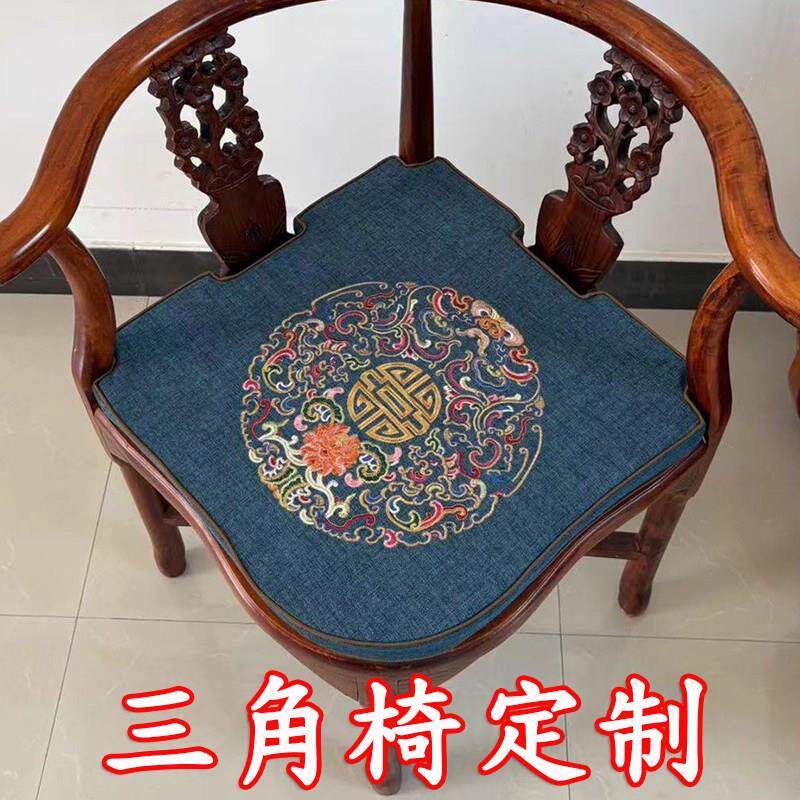 中式家具红木沙发坐垫明清餐椅实木圈椅太师椅加厚防滑三角椅坐垫