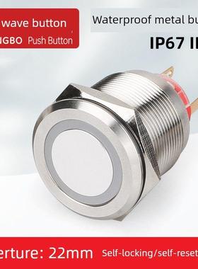 Hbs1-Agq22F-11E红色波按钮开关环带光电源绿色自锁24V启动自覆位