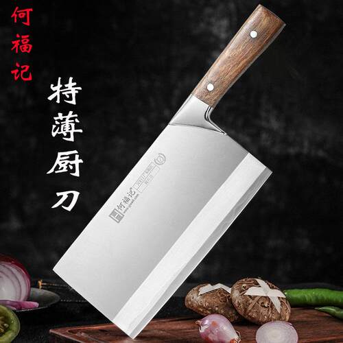 阳江厨片刀厨师专用切肉斩骨两用菜刀饭店家用7Cr不锈钢锋利刀具