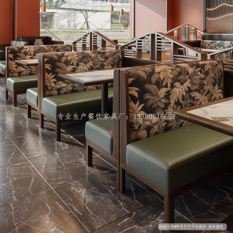 定制主题西餐厅卡座沙发茶楼火锅咖啡厅餐饮烧烤饭店实木桌椅组合