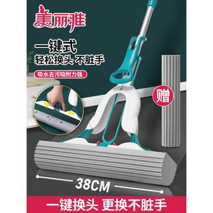 美丽雅拖把一键式 免手洗对折挤 胶棉地拖家用大号懒人拖布2024新款