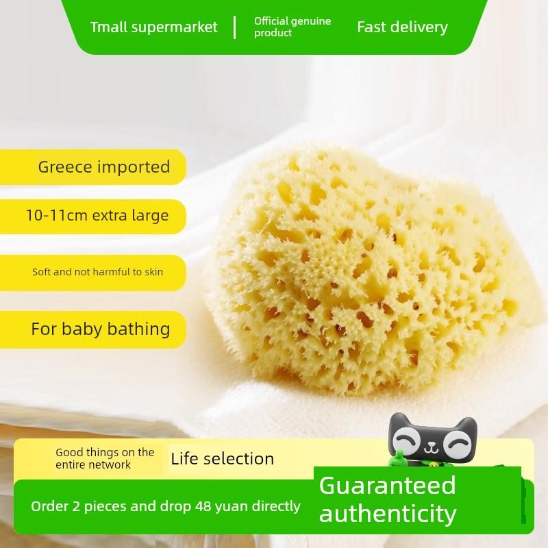 Lu Chen希腊进口天然海绵婴儿沐浴海绵沐浴球婴儿海浴海绵S10-11C