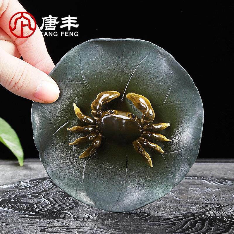 唐丰冲水变色螃蟹茶宠摆件可养茶桌茶台茶艺装饰茶虫茶宝190255Z