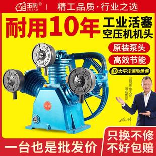 通用活塞空压机机头打气泵泵头三杠双缸头高压空压机配件机头工业
