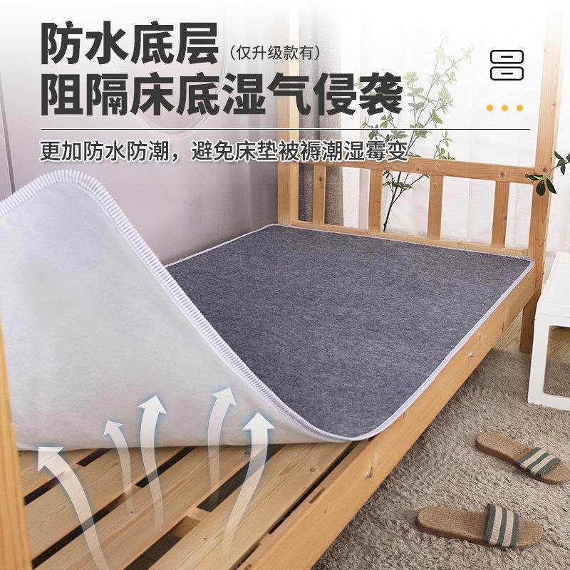 宿舍上下铺防潮垫加厚毛毡床垫学生寝室防霉床上用家用单人床铺垫