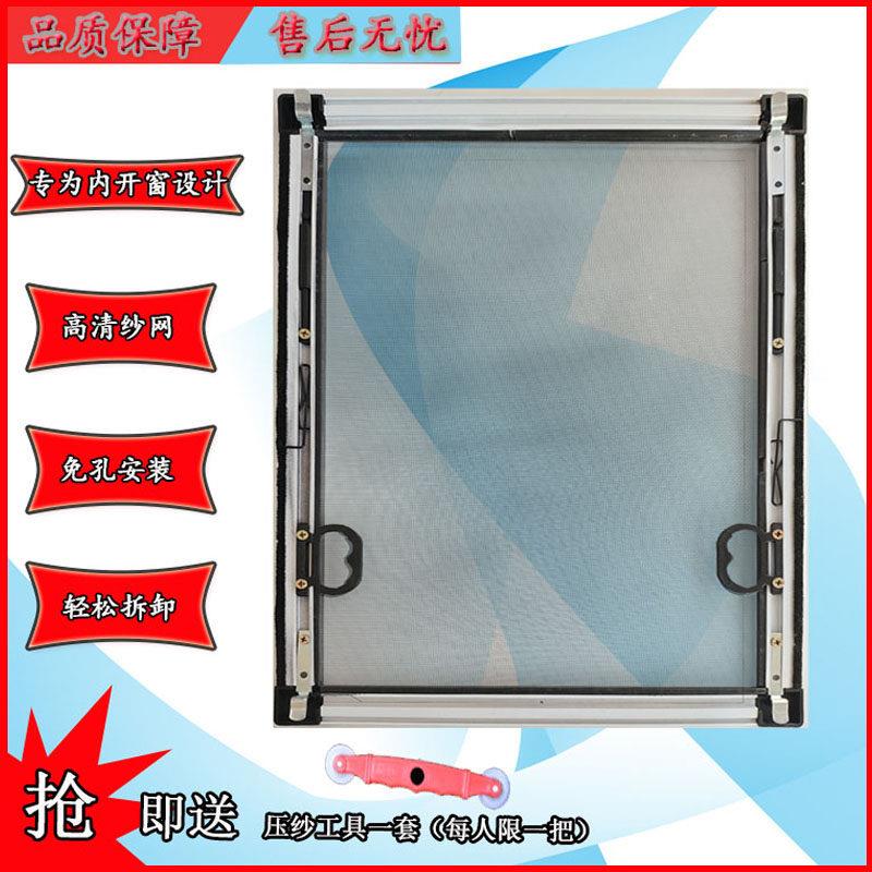 高清高透防蚊隐形纱窗金刚纱网免钉免胶