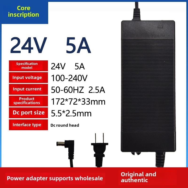 纯水机220V转24V变压器 1.75A 3A 5A 10A通用增压泵电源适配器