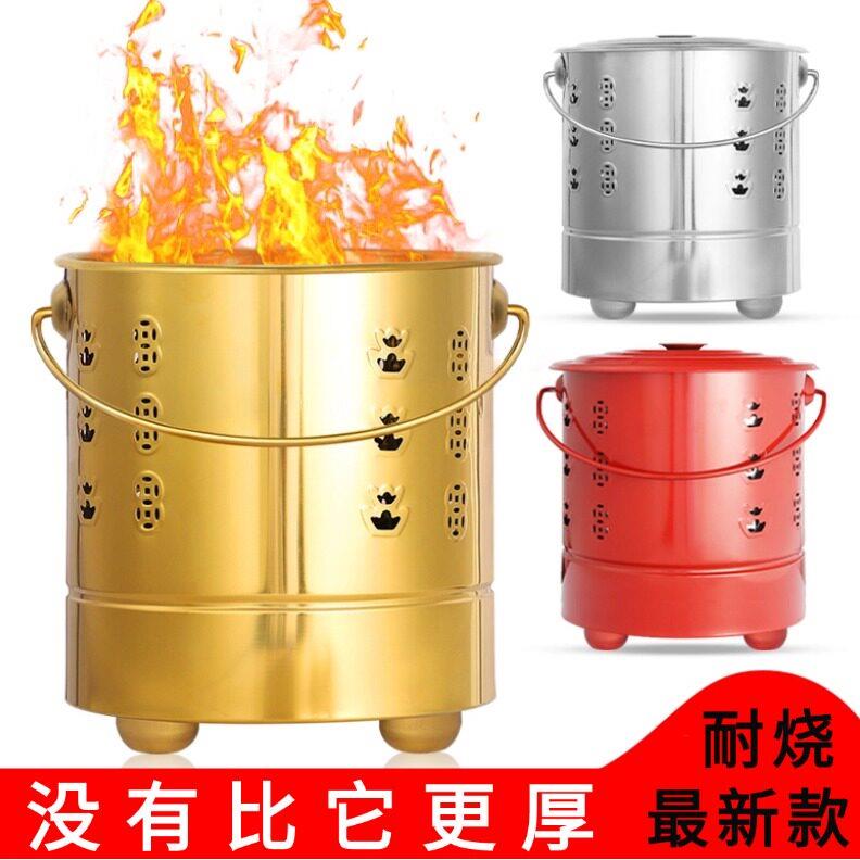 不锈钢烧纸桶家用防烧黑拜拜室内烧金桶元宝桶加厚焚烧桶烧经炉