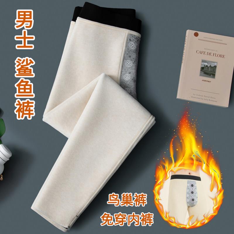 男士保暖裤冬季加绒鲨鱼裤内穿棉裤鸟巢裤滑面卫生裤绒裤紧身内搭