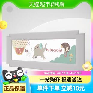 兔贝乐床围栏换洗布套 宝宝床上防摔床护栏替换用（床护栏配件）