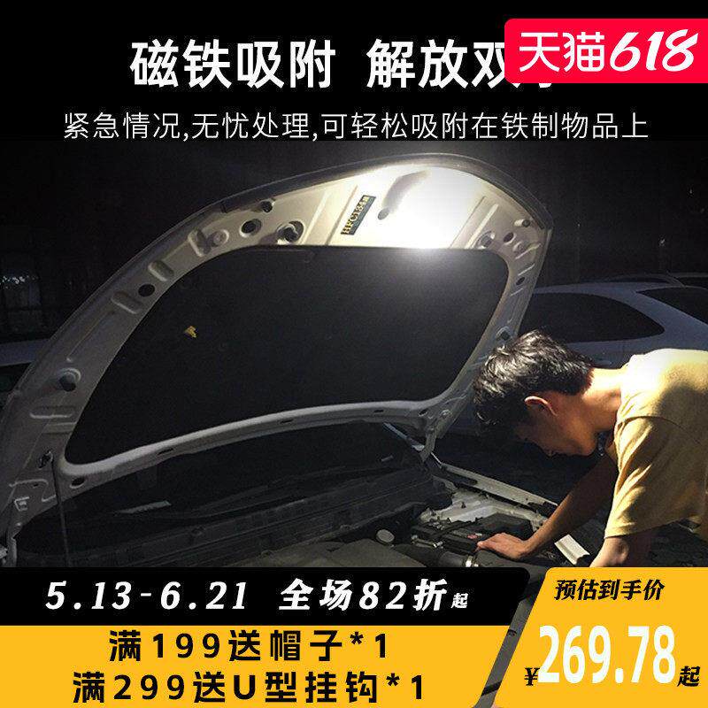 CC系列可充电营地灯山力士野营照明灯长续航户外防水多功能马灯长