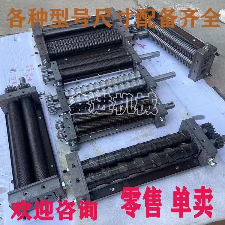 压面刀面条机商用切面刀压面机刀头圆面刀方刀面片柳叶宽刀配件
