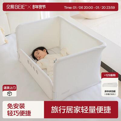 贝易蝴蝶床围栏护栏一面儿童可携式婴儿单面宝宝防摔防护栏床边挡