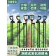 农用微喷头G型轮转地插雾化360自动浇水灌溉园林框架折射滴头套装