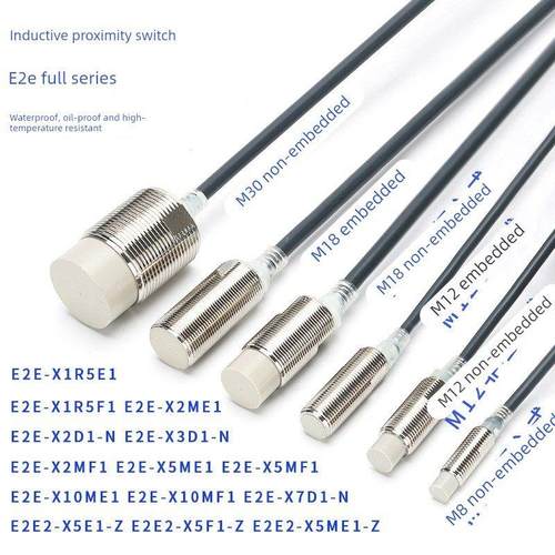 电感式接近开关E2E-X5ME1X10MF1 X2D1-N X3D1-N X14MD1 X1R5E1-Z