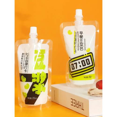 豆浆包装袋子自立吸嘴袋子早餐外卖密封一次性便携现磨豆浆杯商用