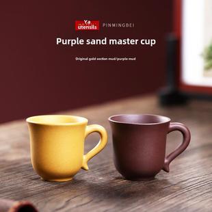和素宜兴带把紫砂主人杯段泥紫泥品茗杯功夫茶杯小口杯手工单杯