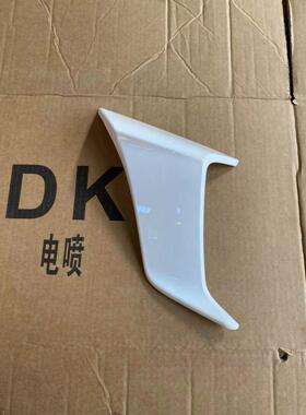 原装上海建筑杜科森Dk400跑车固定翼外壳侧翼Dk400摩托车外壳配件