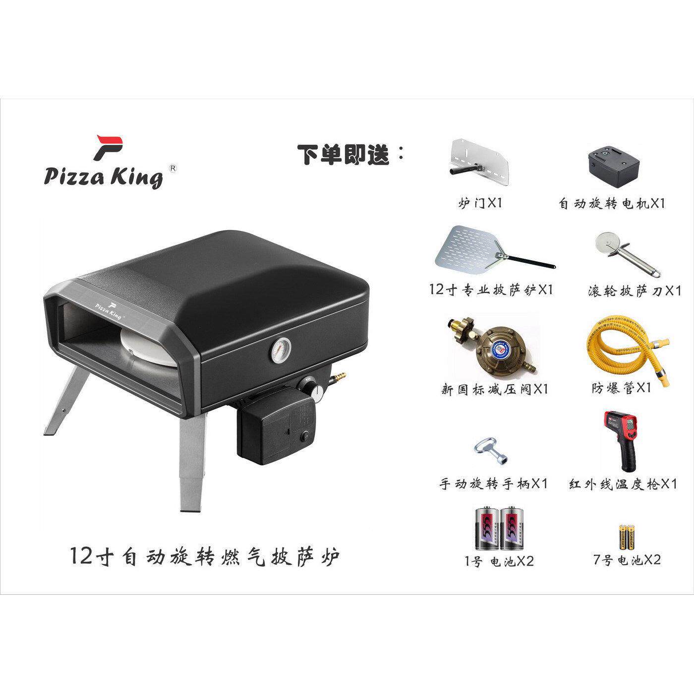 披萨炉便携庭院户外摆摊商用燃气披萨炉12寸披萨窑炉新款网红款