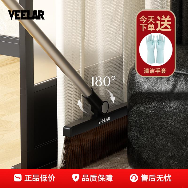VEELAR扫把簸箕套装家用扫地笤帚简约组合2025新款扫帚伸缩可折叠