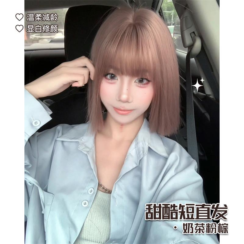 【天空之镜】假发女奶茶粉色夏季气质齐浏海甜美可爱整顶假发头套