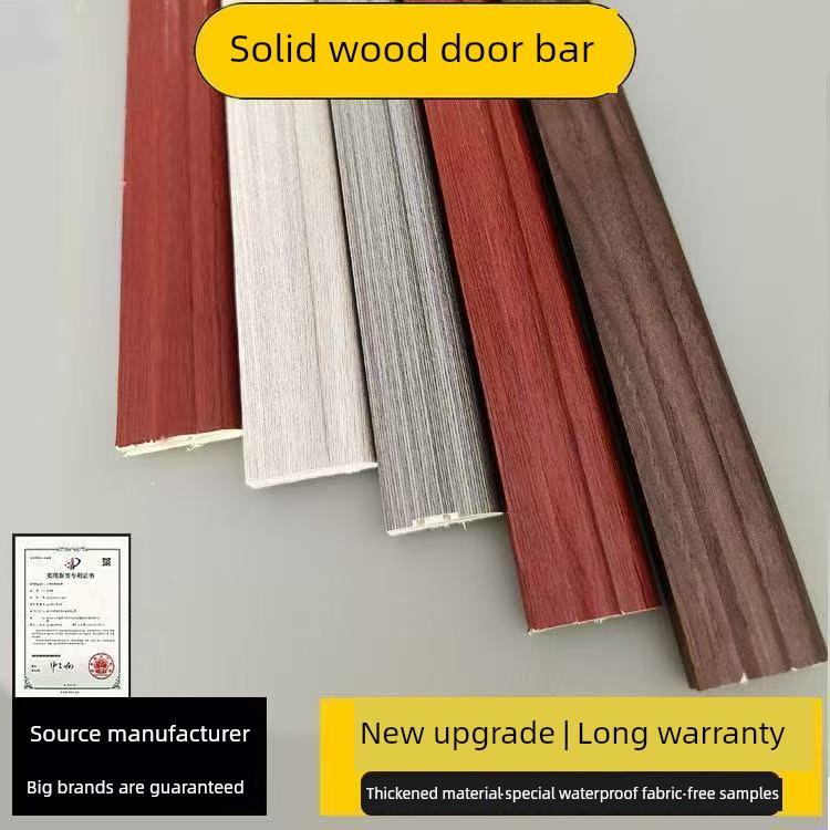 实木门屏障卧室密封条边套门匹配木线边框线