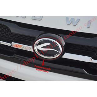 陆风X7中网标志 前标牌 车标 中网标