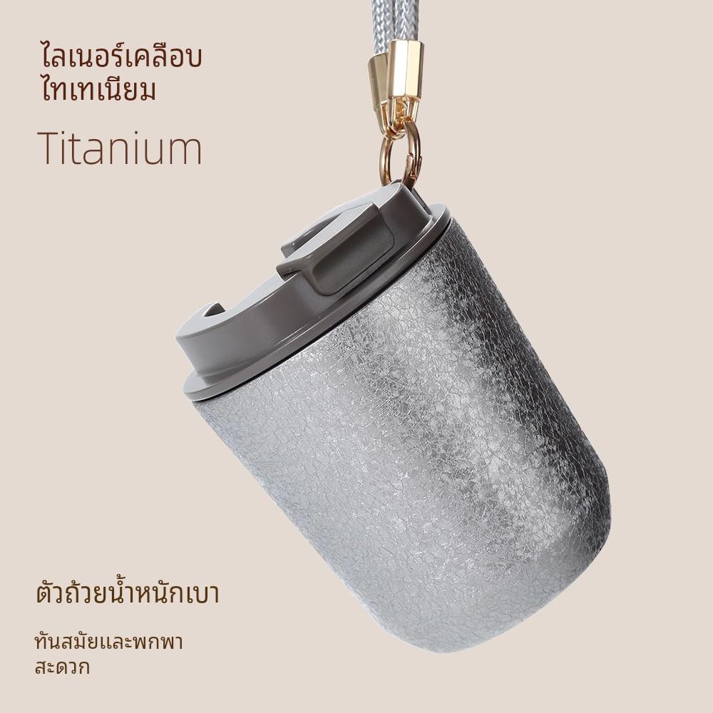 德国进口双层覆钛保温杯小咖啡杯外出携带便携高颜值随手金属纯钛