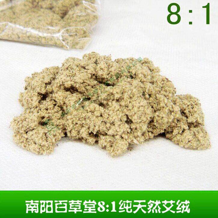工厂直销百草堂天然野生艾绒 8:1艾绒蕲艾条适用自制艾柱艾条 1KG