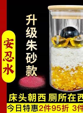 安忍水瓶子床头朝西厕所西北角卧室六帝钱五帝钱龙银摆件