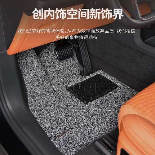 理想汽车脚垫25款理想one L8 l9六座L7专用L6原车地毯式丝圈地垫