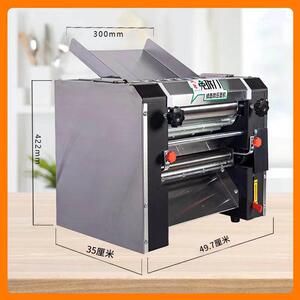 盛帛俊媳妇小型商用电动压面条机 揉面压面机 2200瓦 不锈钢包子