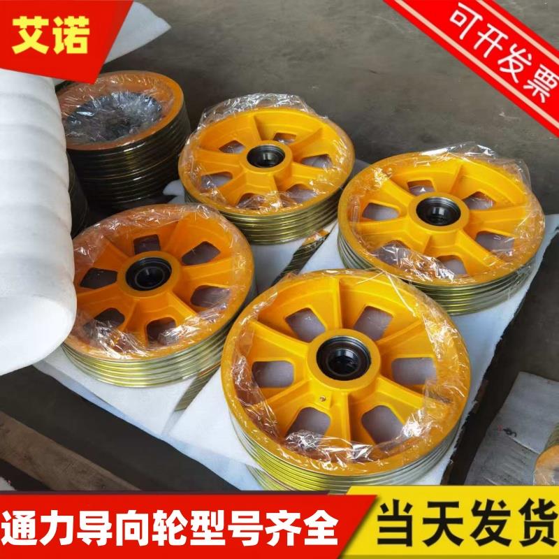 通力电梯对重反绳轮机房导向轮轿顶轿底绳轮420/320*6*8配件原厂