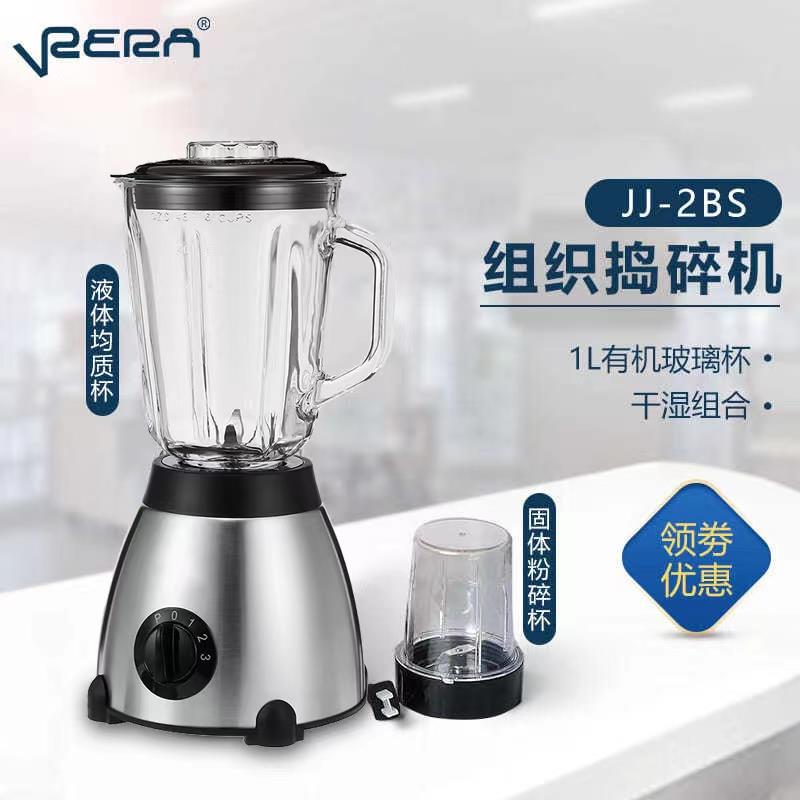 组织捣碎匀浆机 JJ-2 FK-A型 FSH-2A 均质器 实验室高速分散机