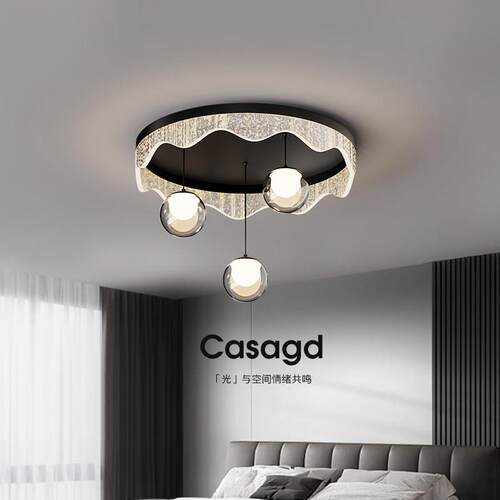 CASAGD意式极简轻奢卧室吸顶灯高级感冰裂纹圆形吊球主卧儿童房灯