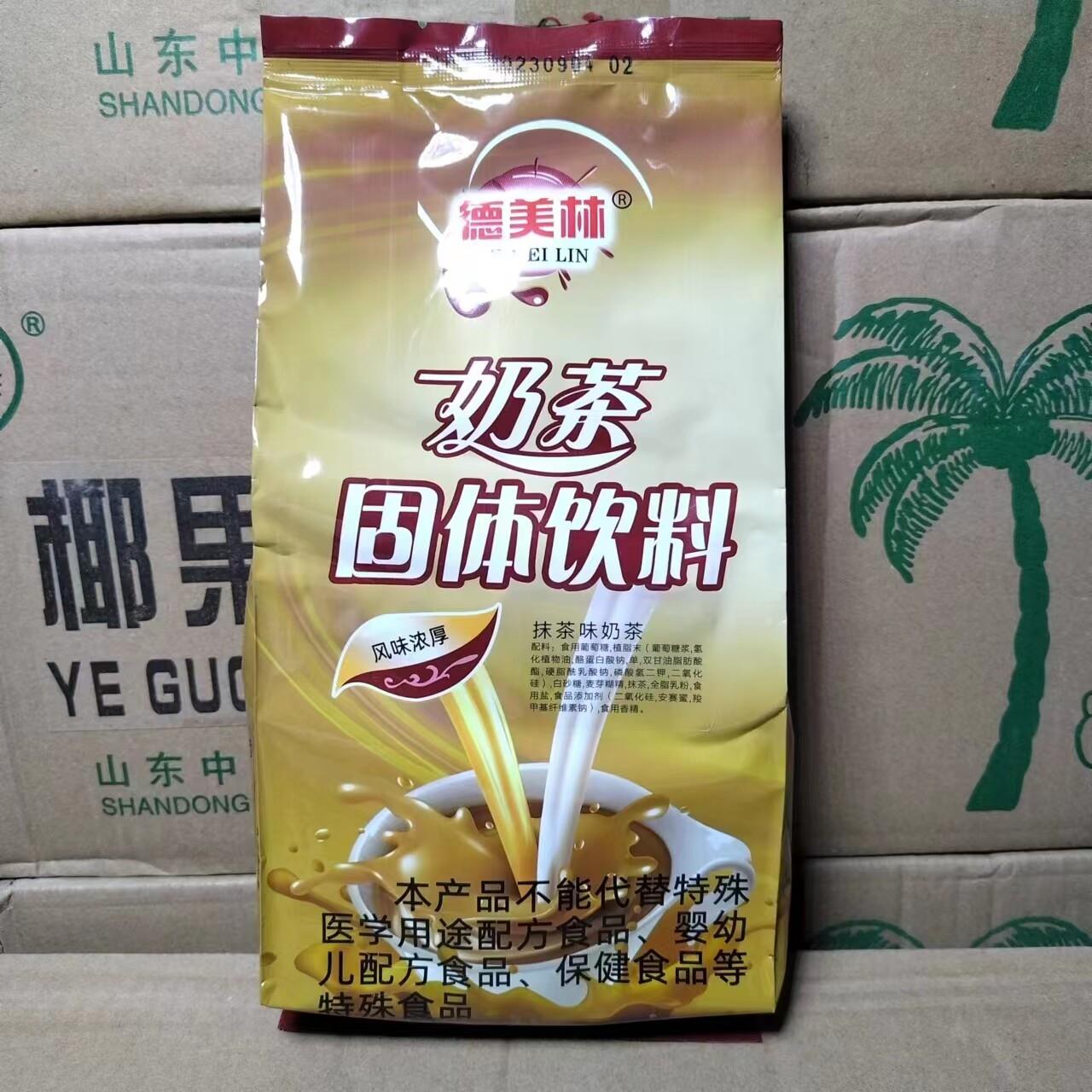 德美林奶茶粉袋装整箱1kg20袋速溶三合一港式原味奶茶店专用原料