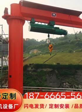 固定式悬臂吊2吨悬臂吊电动旋转500kg1T3吨5吨遥控立柱式悬臂吊