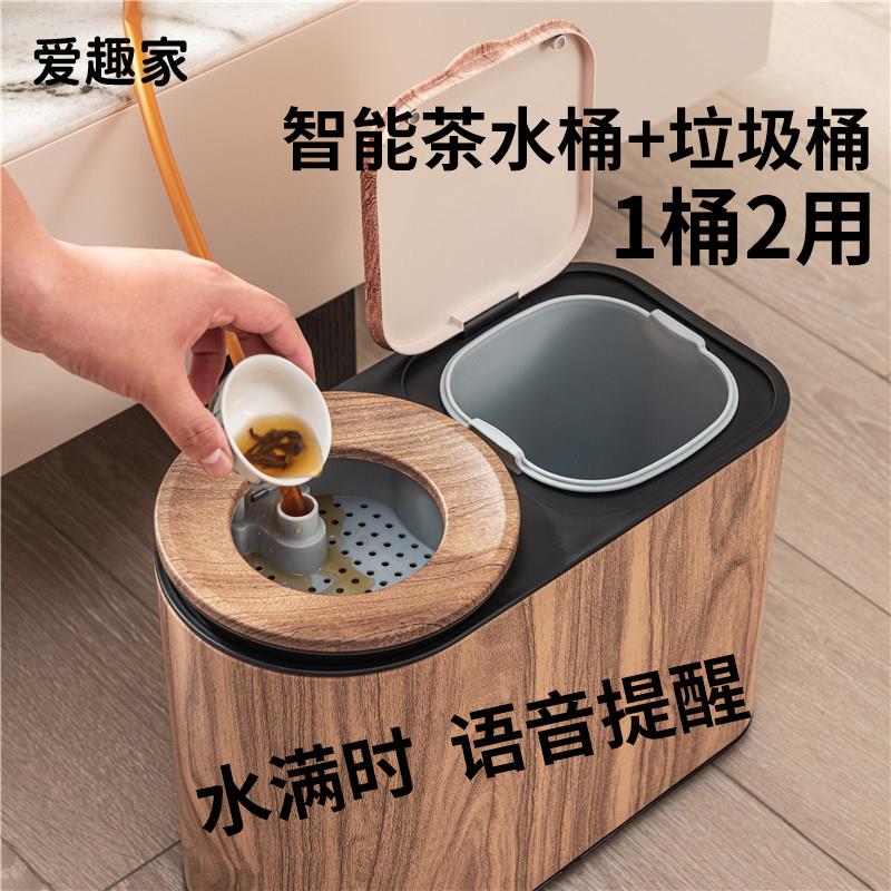 不锈钢茶水桶废水缸茶渣干 干湿分离垃圾桶客厅办公室大号容量矮