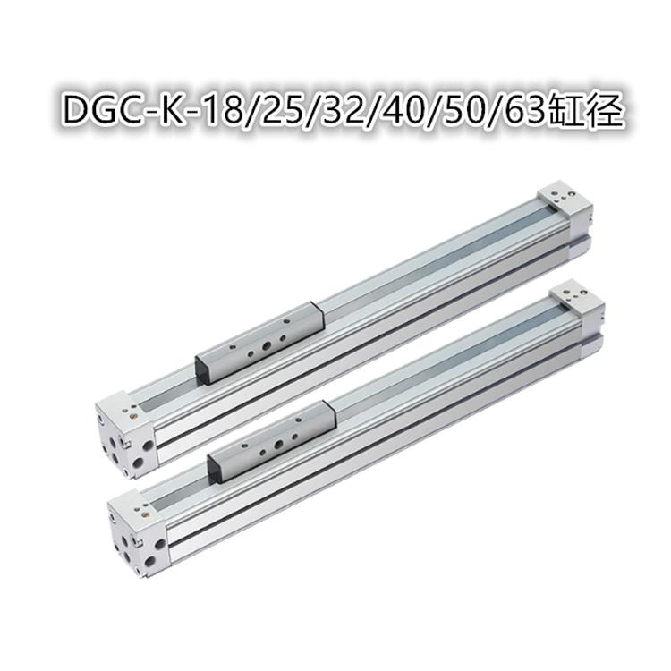 费斯托款无杆气缸GDP/DGC-K-25/32/40-1000-2000-3000-PPV-A-GK
