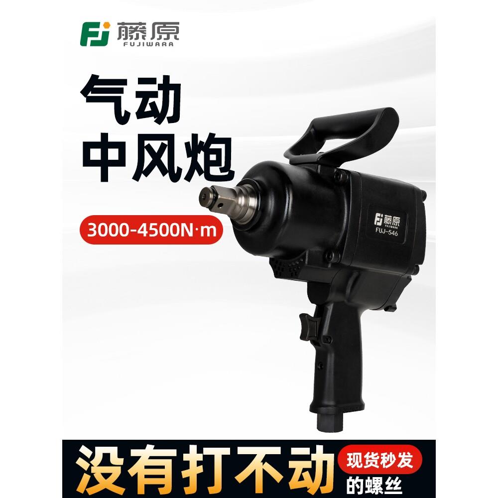 进口气动扳手气动冲击扳手大扭力重型风暴扳手工业级强力扳机汽修