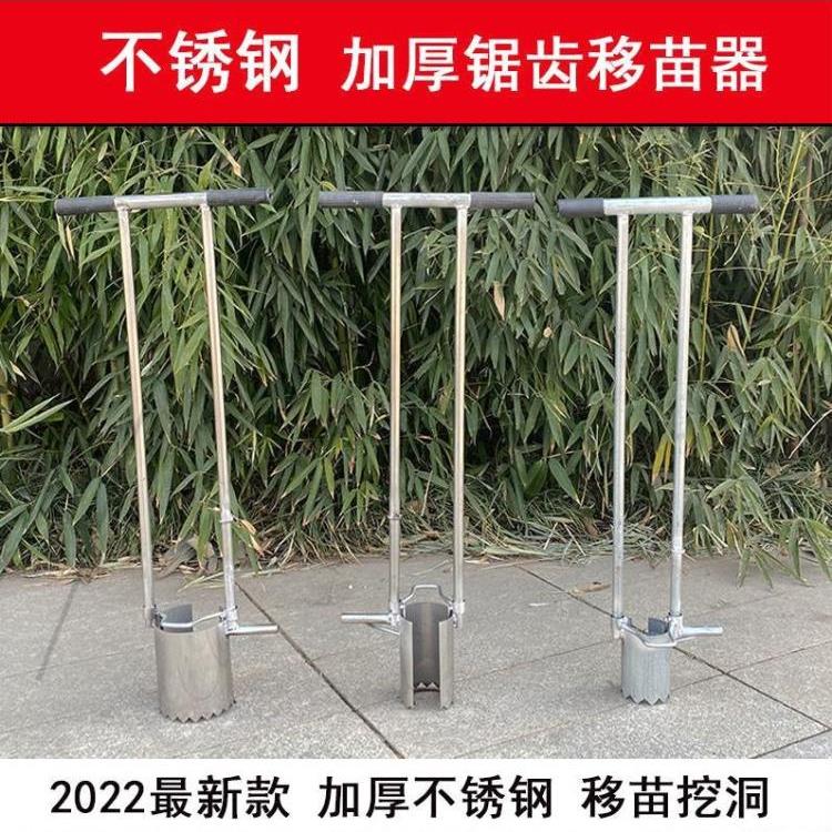德国进口日本玉米移苗 草莓移栽神器挖苗器打洞器挖地打孔种植栽